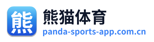 熊猫体育